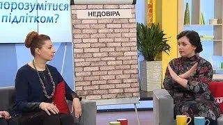 Как усмирить подростка - Все буде добре - Выпуск 326 - 21.01.2014 - Все будет хорошо