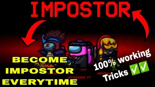 How to Become an IMPOSTER Everytime on Among Us New Update 2024 || Imposter Everytime In Among Us ||