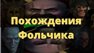 Кратко об Империи в Warhammer Total War 2