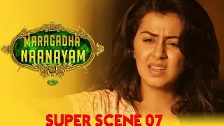 Maragadha Naanayam | Super Scene 7 | Hindi Dubbed | Aadhi | Nikki Galrani | Anandaraj