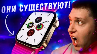 ШОК! Квадратные Apple Watch Series 7 которые мы ПОТЕРЯЛИ! Каким будет дизайн Apple Watch Series 8?!