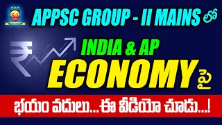 APPSC GROUP-II INDIA & AP Importance | 2024 |  #shyaminstitute