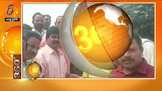 8 PM | ETV 360 | News Headlines | 2nd October 2022 | ETV Andhra Pradesh