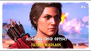 Assassin’s Creed Odyssey ◉ ОДИССЕЯ ◉ НАШЛИ ОТЦА НИКОЛАОСА