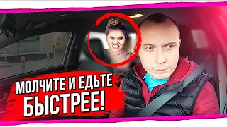 Торопыжки в такси, которые в принципе не спешат.БТ#27