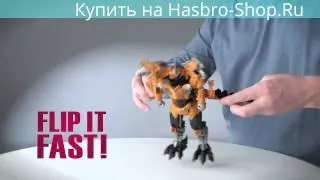 Игрушки трансформеры4: Флип энд Чендж | Transformers 4:Flip & Change