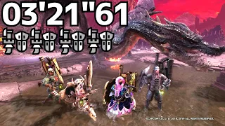 【MHW:I PS5】ミラボレアスを3分で沈めるガンランス部隊 伝説の黒龍 4PT 03'21"61 / Fade to Black Fatalis Gunlance 4PT