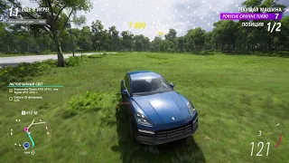 Никогда не сдавайся 1 лвл против 5 лвл forza horizon 5 Never give up lvl 1 vs lvl 5 lol wtf