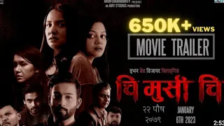 new nepali movie chi musi chi