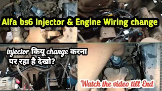 Alfa bs6 Starting Issue||Alfa bs6 Injector & Engine Wiring change || kiu change karna par raha hai?