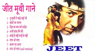 Jeet ((1996)) Superhit Movie Songs Salman Khan - Sunny Deol - Karishma Kapoor - Tabbu