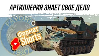 ФОРМАТ SHORTS ● АРТИЛЛЕРИЯ ЗНАЕТ СВОЕ ДЕЛО ● ВИД СВЕРХУ НА WOT #shorts