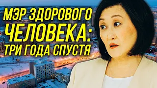 🔔Авксентьева Сардана/Почему Один Из Лучших Мэров Сломался/Кто Помог Взлететь/Зачем Держат Возле Себя