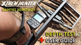 XTREM HUNTER Depth Test, Tips & User Guide. Deep Metal Detector Review