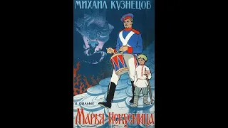 «Марья-Искусница» - 1959 год (HD)