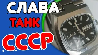 Обзор часов слава "танк".