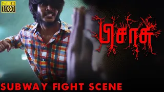 Subway Fight Scene - Pisasu Movie Scenes | Mysskin | Naga | Radharavi Prayaga Martin