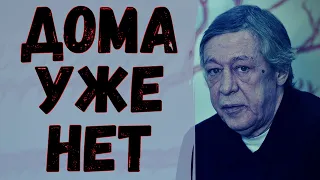 Его дома уже нет и не будет! Резкое заявление дочери Ефремова