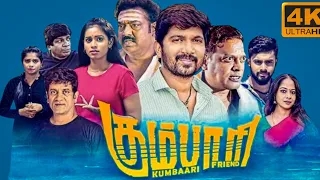 Kumbaari Full Movie In Tamil 2024 | VijayVishwa | Naleef Gea | Mahana Sanjeevi | HD Facts & Review