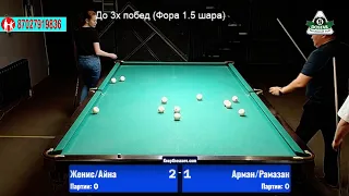 Парная встреча Айна/Женис - Рамазан/Арман - Dostar CUP 29.04.24 TV1