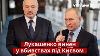 ⚡️ Путін поставив Лукашенка на розтяжку – Добряк / Білорусь, рф, війна / Україна 24