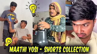 En Vazhi! Thani Vazhi!😁🔥 - Maathi Yosi Shorts Collection | HarishHatricks