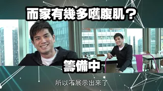 【娛樂訪談】被稱「奀星」 伍允龍： 起碼有個星字 | Yahoo Hong Kong
