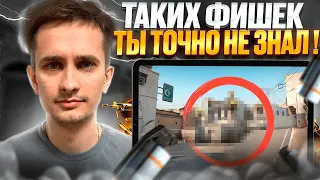 💣 КРУТЫЕ СЕКРЕТЫ на КАРТЕ DUST 2 - ПРОКАЧИВАЕМ СКИЛЛ в КС 2 | CS2 Кейсы | Обновление КС 2