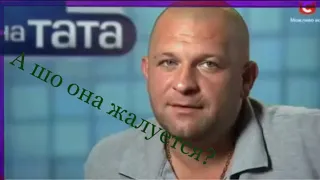 Муд Хата на Тата