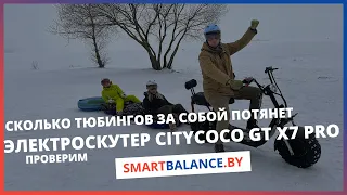 СityCoco GT X7 PRO - тест электроскутера зимой ☃️❄️️☃️