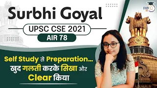 UPSC Interview 2021: Learnt from self mistakes & Study, Strategy to crack UPSC | Surbhi Goyal AIR 78