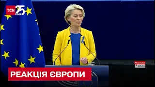 ЄС рішуче засудив російські атаки на Україну – подробиці ТСН