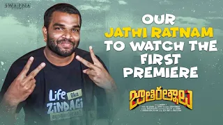 Jathi Ratnalu First Premiere | Naveen Polishetty | Anudeep KV | Swapna Cinema