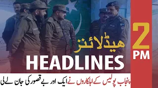 ARY NEWS HEADLINES | 2 PM | 21st JANUARY 2021