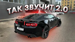 БАССОВИТЫЙ ВЫХЛОП на Camaro 2.0