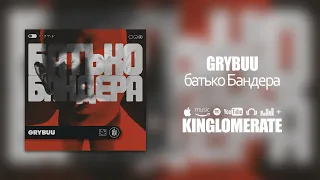 Grybuu - Батько Бандера