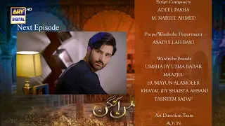 Mann Aangan Episode 58 | Teaser | ARY Digital Drama