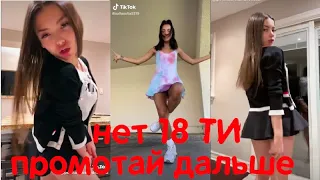 ЧУДИКИ ИЗ ТИК ТОК 😎 CRAZY TIK TOK #38 😎 ПРИКОЛЫ В ТИК ТОК 😎 Top TikTok 2020 😎 Новые приколы 2020