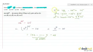 "When `100^(25)-25`is written in decimal notation , the sum of its digits is 444 (b) 445 (c) 446 (d)