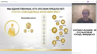 Platincoin Финансовая независимость