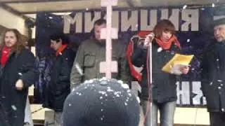 Митинг:"Милиция: перезагрузка!" 06.03.10(4)