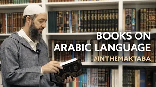 Books on Arabic Language #InTheMaktaba