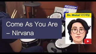 Come As You Are (Nirvana 너바나) Electric Drum Cover ●●●○○