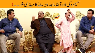 Agha Majid and Naseem Vicky Best Comedy | Asif Iqbal | Ayub Mirza | Abid Ali @aghamajidOfficial