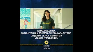 Обладательница Золотого сертификата ОРТ 2021 Алима Исабекова