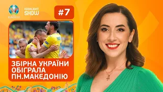 УКРАЇНА здолала ПН. МАКЕДОНІЮ, підтримка Еріксена, феєрія де Брюйне / HIGHLIGHT SHOW