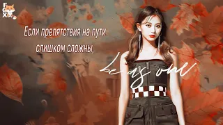 [FSG FOX] TWICE - Be As One |рус.саб|