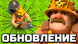 ПОСЛЕДНЕЕ ОБНОВЛЕНИЕ 2022 ГОДА в CLASH OF CLANS