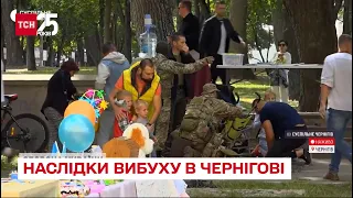 💥 Через вибух гранатомета у Чернігові постраждали 11 людей - серед них 6 дітей