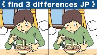 Find the difference|Japanese Pictures Puzzle No564